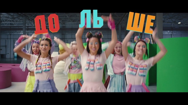 Video Reference: Youth, Fun, Event, Cheering, Performance, Dance, Performing arts, Crowd, Leisure, Happy