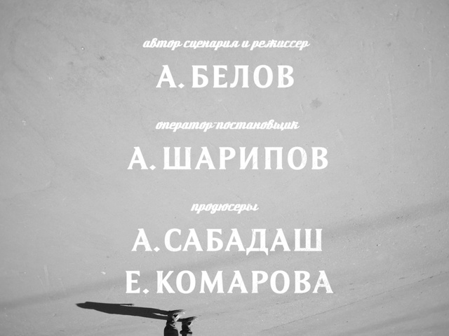 Video Reference: Text, Font, Room, Photography, Vehicle, Airplane