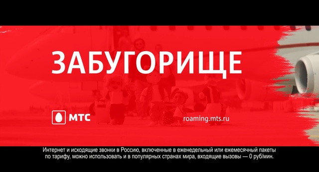 Video Reference: Text, Font, Red, Banner, Poster, Advertising, Graphic design, Photo caption, Brand, Graphics