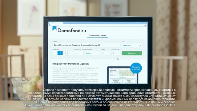 Video Reference: software, multimedia, website, media, display device, presentation, screenshot, product, computer monitor, display advertising, Person