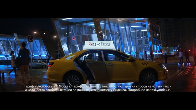 Video Reference: car, vehicle, motor vehicle, automotive design, night, reflection, mid size car, auto show, city car, full size car, Person