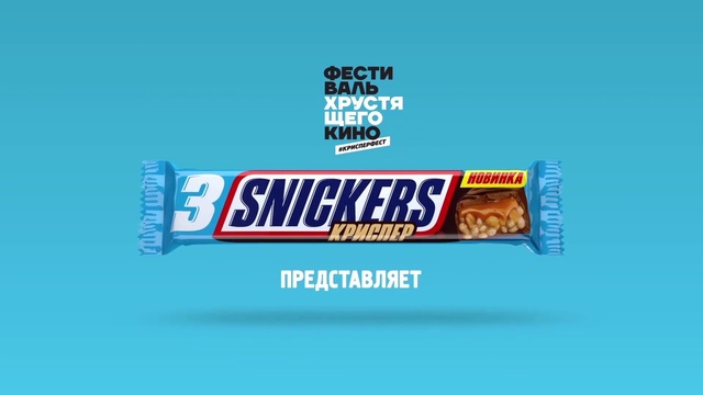 Video Reference: Food, Font, Snack, Energy bar, Confectionery, Brand, Advertising, Logo
