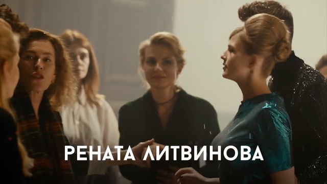 Video Reference: Conversation, Human, Fun, Adaptation, Event, Photography, Scene, Photo caption, Smile, Movie, Person