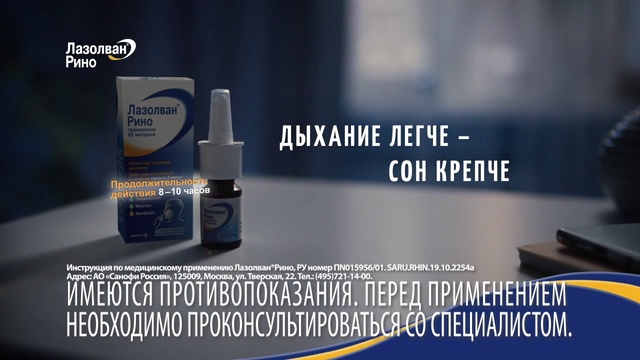 Video Reference: Product, Font, Technology, Electronic device, Brand, Advertising