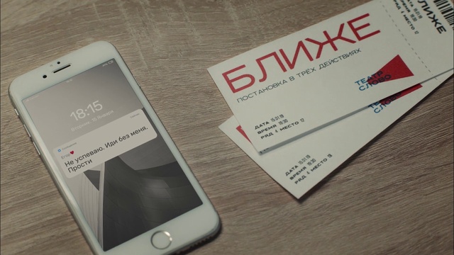 Video Reference: Gadget, Mobile phone, Text, Communication Device, Smartphone, Electronic device, Technology, Portable communications device, Font, Iphone