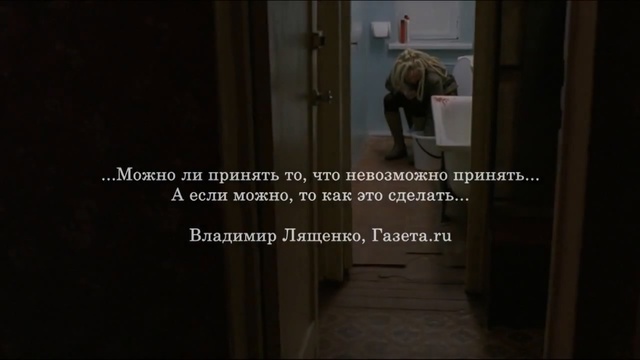 Video Reference: photo caption, darkness, wood, font