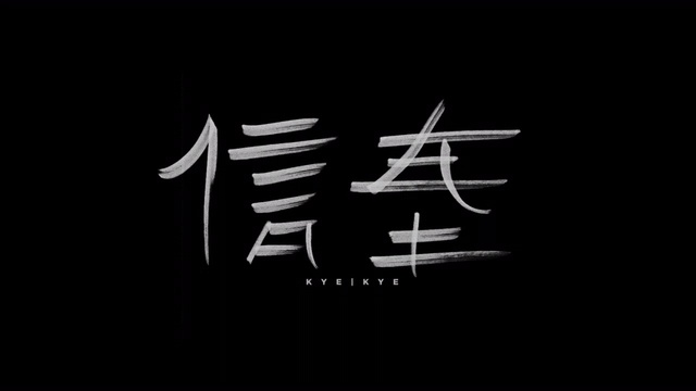 Video Reference: swordfish