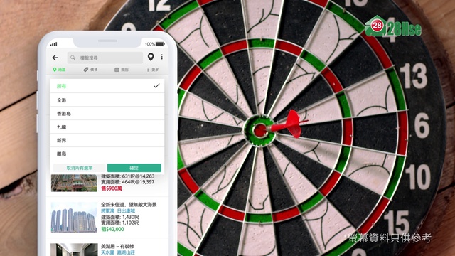 Video Reference: Darts, Indoor games and sports, Games, Dartboard, Dart, Recreation, Individual sports, Ranged weapon, Sports, Wheel