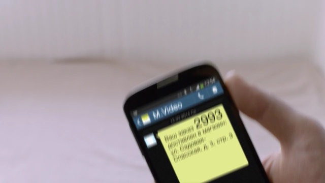 Video Reference: mobile phone, communication device, electronic device, gadget, feature phone, portable communications device, technology, product, smartphone, cellular network