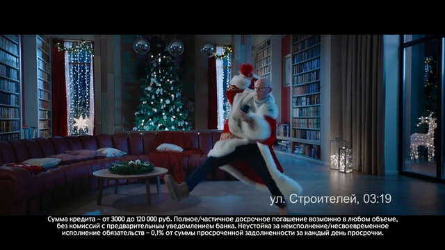 Video Reference: Snapshot, Screenshot, Animation, Photo caption, Tree, Digital compositing, Christmas eve, Photography, Adaptation, Room