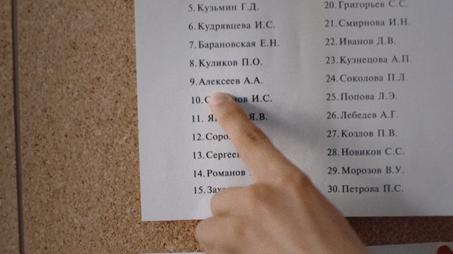 Video Reference: text, font, finger, hand, writing, handwriting, paper, document