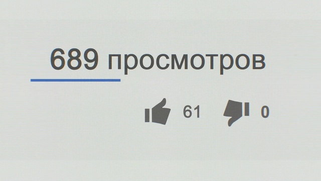 Video Reference: Text, Font, Line, Number, Design, Brand, Document, Logo, Graphics, Parallel, Person