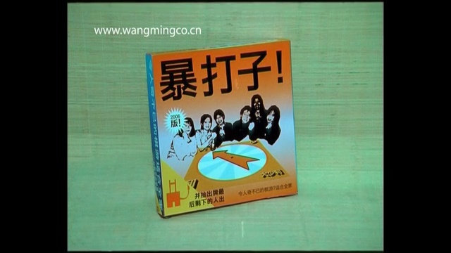 Video Reference: text, book, font, advertising