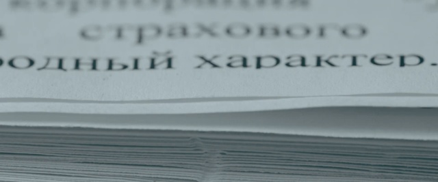 Video Reference: text, font, handwriting, writing, document, brand, sky, product