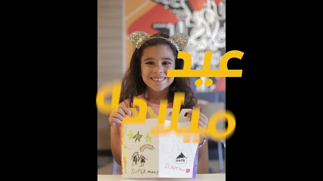 Video Reference: Yellow, Party, Photography, Child, Happy, Person