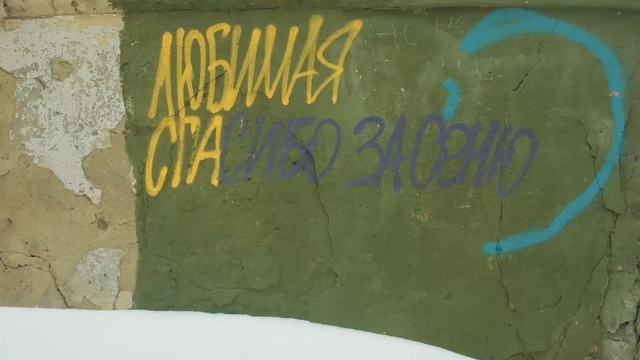 Video Reference: Green, Text, Blue, Handwriting, Font, Wall, Turquoise, Art, Snapshot, Line