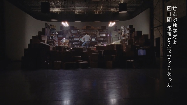 Video Reference: Sky, Darkness, Room, Architecture, Building, Stage