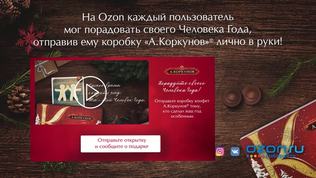 Video Reference: Text, Font, Advertising, Graphic design, Brand