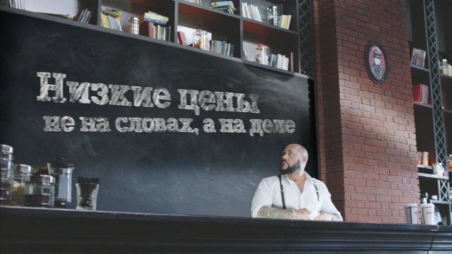 Video Reference: advertising, Person