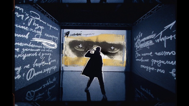 Video Reference: Text, Art, Illustration, Font, Photography, Visual arts, Graphic design, Darkness, Graphics, Style