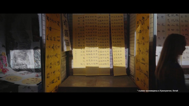 Video Reference: text, darkness, screenshot, Person