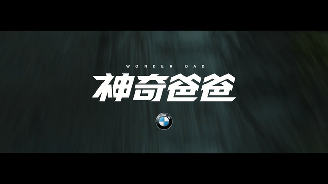 Video Reference: text, font, logo, computer wallpaper, product, screenshot, darkness, graphics, brand, graphic design, Person