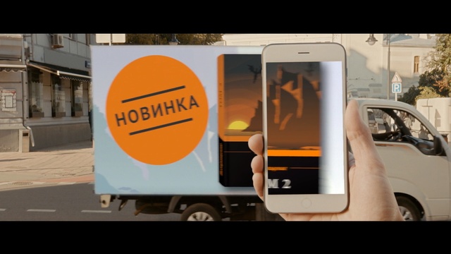 Video Reference: vehicle, technology, motor vehicle, mode of transport, transport, car, advertising, electronic device, gadget, brand