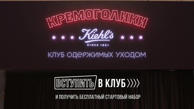 Video Reference: Text, Font, Signage, Logo, Electronic signage, Display device, Advertising, Brand, Technology, Neon sign