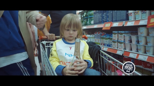 Video Reference: child, product, snapshot, supermarket, fun, boy, toddler, organ, smile, world, Person