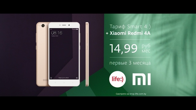 Video Reference: mobile phone, gadget, product, text, communication device, electronic device, smartphone, technology, product, portable communications device, Person