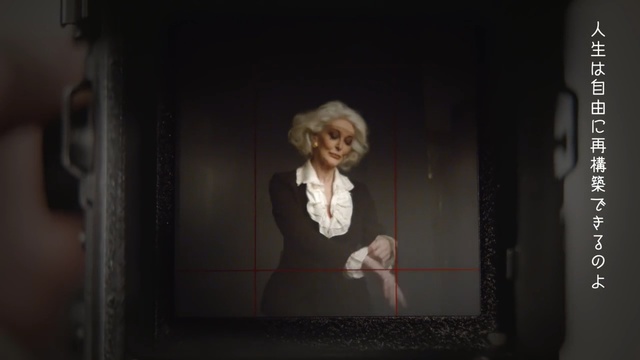 Video Reference: Photograph, Portrait, Lady, Snapshot, Photography, Fun, Human, Room, Darkness, Art, Person