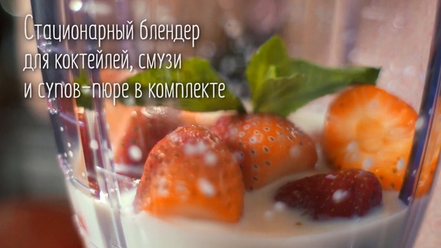 Video Reference: strawberry, strawberries, dessert, panna cotta, drink, superfood, smoothie, food, garnish, recipe