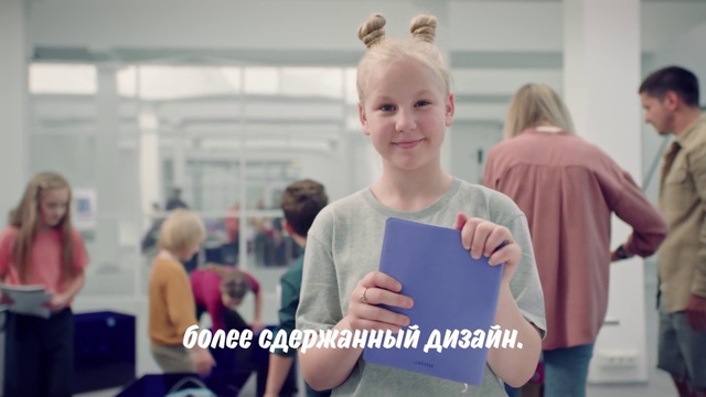 Video Reference: Child, Room, Fun, Event, Photography, Leisure, Ear, Performance