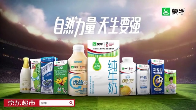 Video Reference: Product, Advertising, Drink