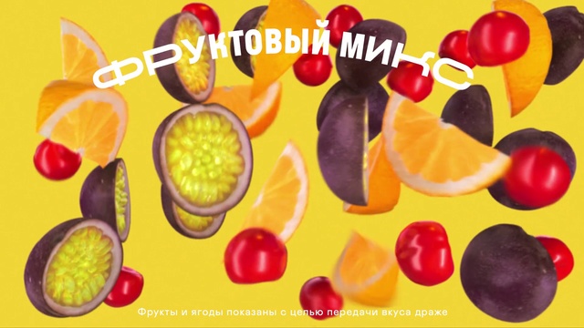 Video Reference: Food, Cuisine, Sweetness, Vegetarian food, Fruit, Dish, Garnish, Food group, Produce, Candied fruit