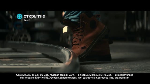 Video Reference: Footwear, Mode of transport, Font, Pc game, Screenshot, Shoe, Photography, Automotive exterior, Photo caption, Bumper