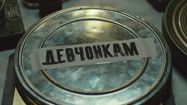Video Reference: Font, Metal, Wheel