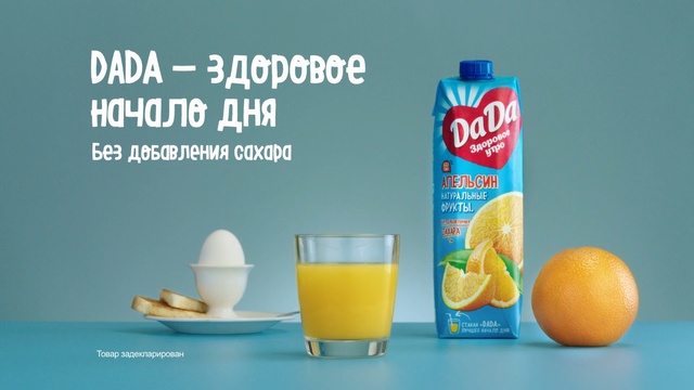 Video Reference: milk, food, cup, dairy product, liquid, drink, beverage, coffee, tea, punch, breakfast, eggnog, juice, mixed drink, Person