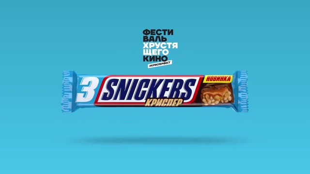 Video Reference: Food, Snack, Font, Energy bar, Confectionery, Brand, Advertising, Cuisine, Logo