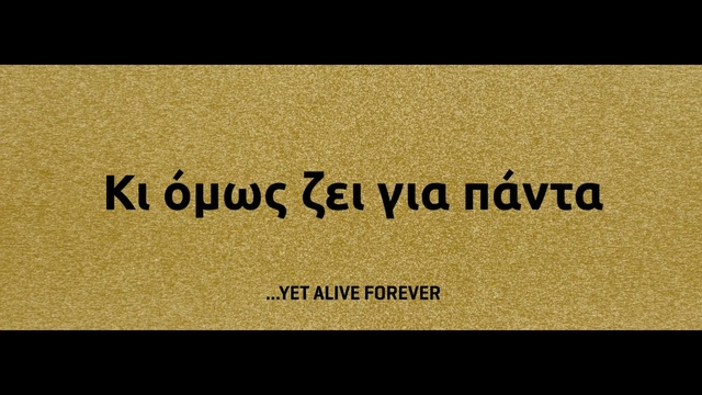 Video Reference: text, yellow, font, line, brand, computer wallpaper, logo, graphics, label, calligraphy, Person