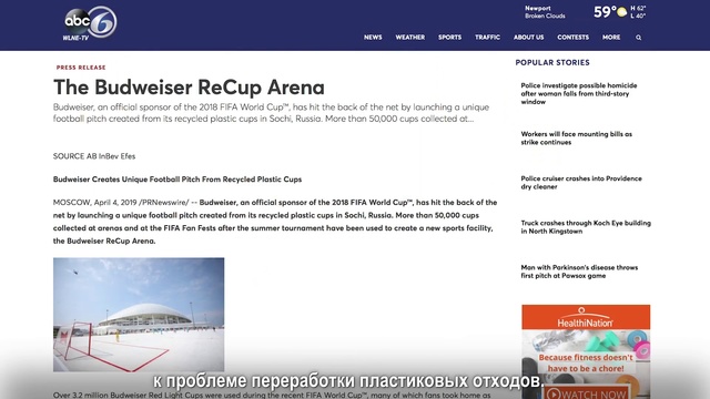 Video Reference: Text, Product, Font, Screenshot, Web page, Line, Technology