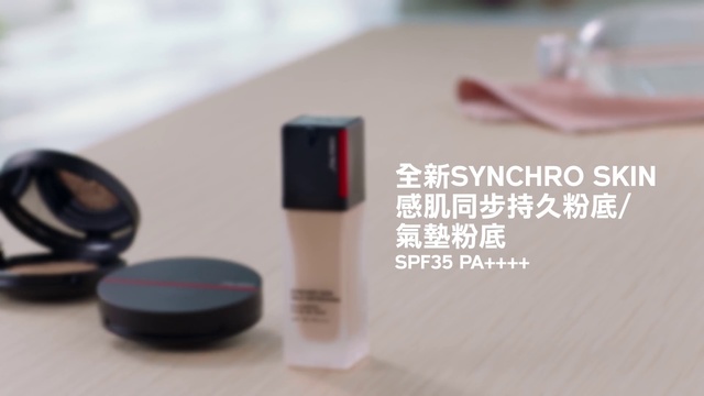 Video Reference: Games, Material property, Indoor games and sports, Electronic device, Cosmetics, Lipstick