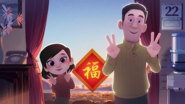 Video Reference: Animated cartoon, Cartoon, Animation, Adventure game, Finger, Fun, Gesture, Games, Illustration, Smile