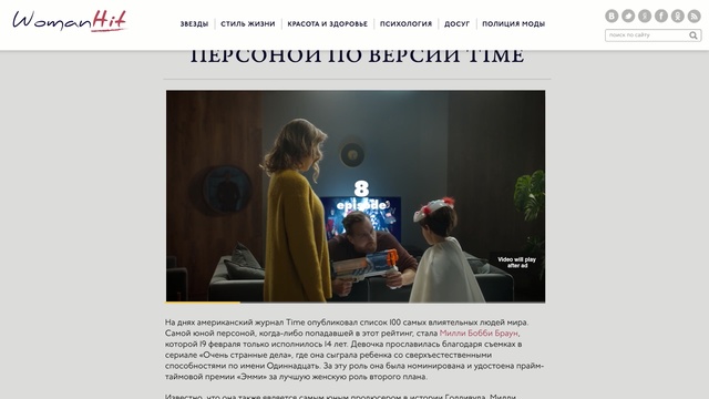 Video Reference: Text, Website, Font, Adaptation, Design, Brand, Photography, Screenshot