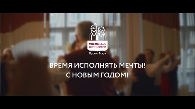 Video Reference: Photograph, Text, Font, Snapshot, Photo caption, Photography, Advertising, Crowd, Presentation, Fun