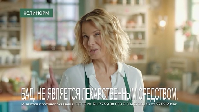 Video Reference: Skin, Blond, Font, Photo caption, Happy, Job, Smile, White-collar worker