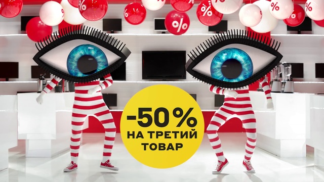 Video Reference: Fashion