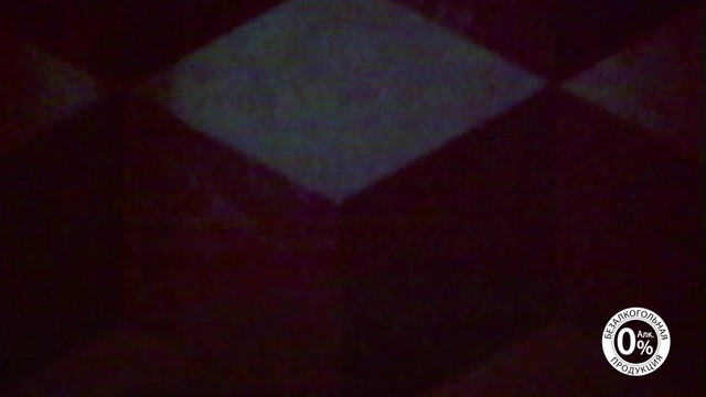 Video Reference: Black, Red, Violet, Maroon, Purple, Light, Magenta, Font, Pattern, Room