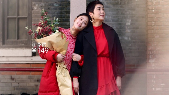 Video Reference: Red, Formal wear, Outerwear, Tradition, Smile, Event, Temple, Suit, Ceremony, Person