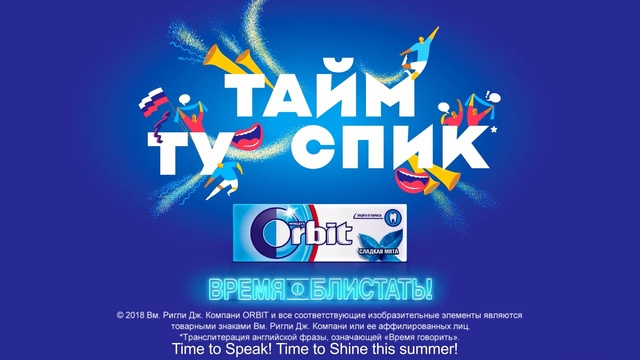 Video Reference: Text, Font, Graphic design, Logo, Talent show, Advertising, Poster, Graphics, Online advertising, Technology